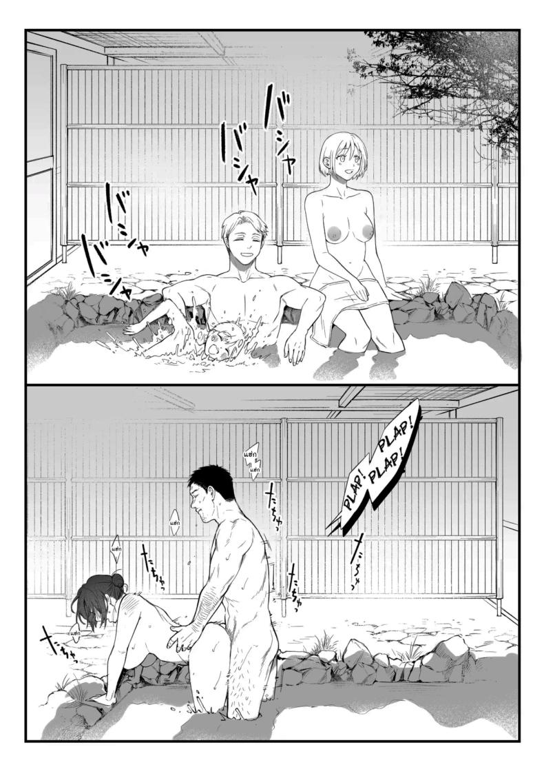 เหตุผลที่แท้จริง